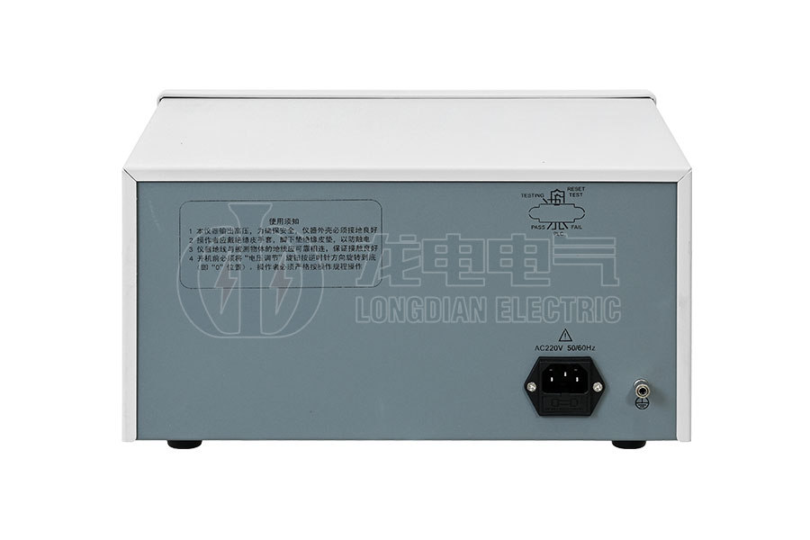 LD-2520 接地電阻測試儀